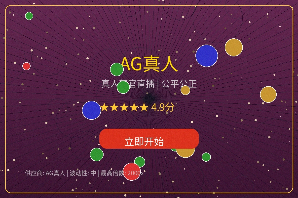 盛世棋牌真人对战场景